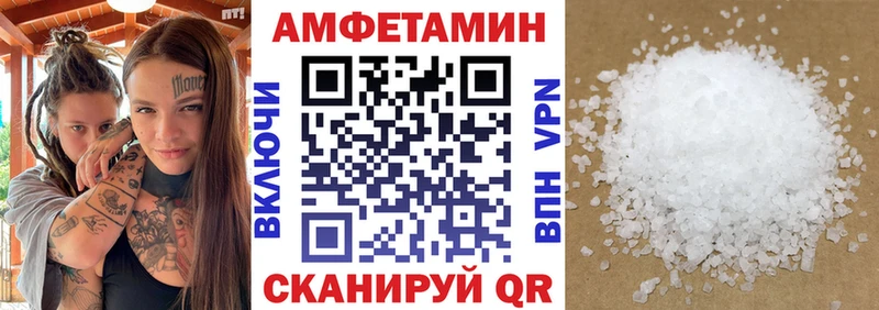 Амфетамин Premium  Ардон 