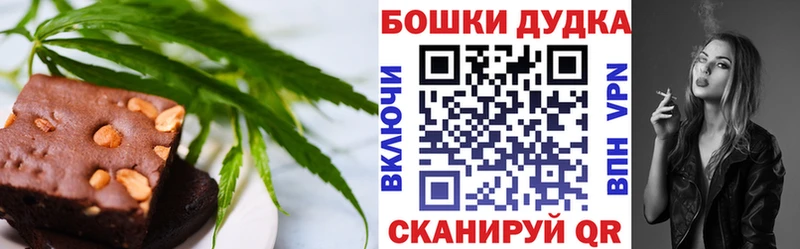 Canna-Cookies конопля  как найти   Ардон 