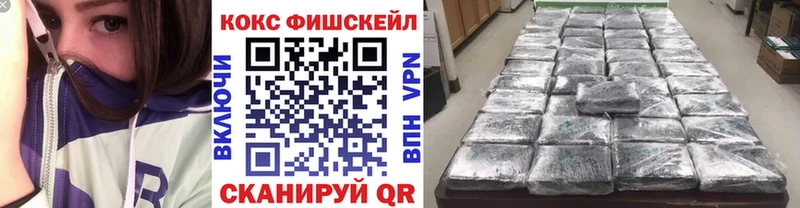 COCAIN 99%  Ардон 