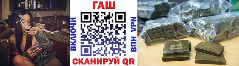 Гашиш гашик Ардон