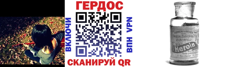 OMG   Ардон  Героин герыч 