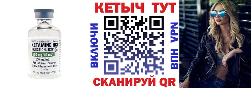 магазин продажи наркотиков  Ардон  Кетамин VHQ 