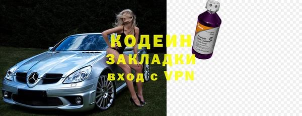 синтетический гашиш Осинники