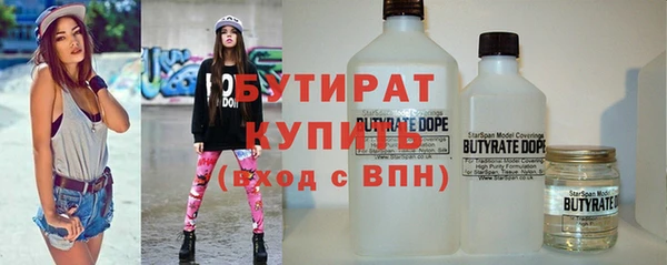 спиды Абаза