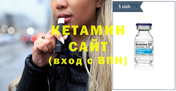 мяу мяу кристалл Остров