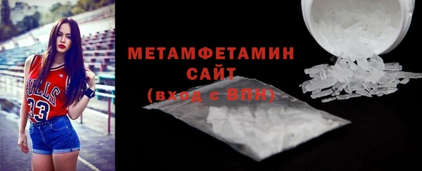 спиды Абаза