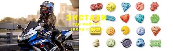 спиды Абаза
