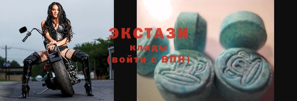 мяу мяу кристалл Остров