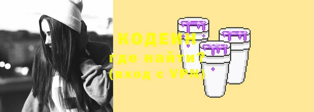 спиды Абаза