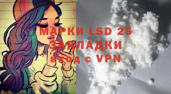 марки nbome Алзамай