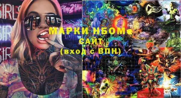 apvp Абинск