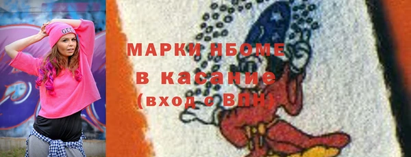 мяу мяу кристалл Остров