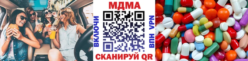 где купить наркотик  Ардон  МДМА crystal 