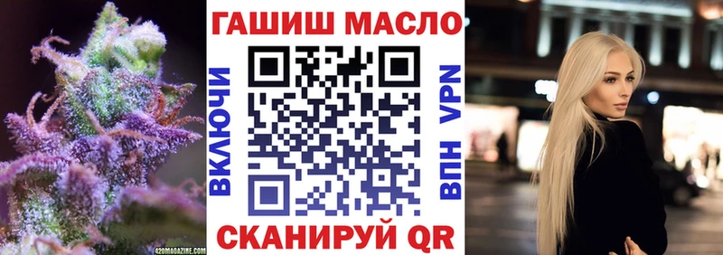ТГК вейп с тгк KRAKEN ONION Ардон купить